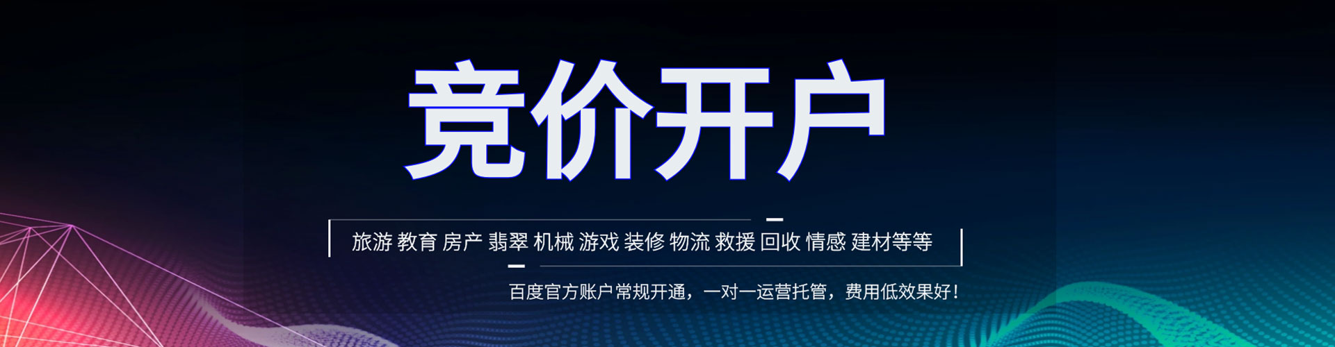 淮阴信息流大师