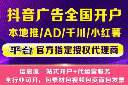 信息流竞价竞争策略：实战解析及启示